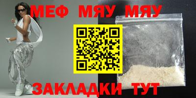 бутират Балашиха