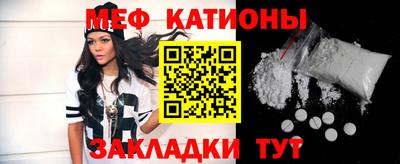 бутират Балашиха