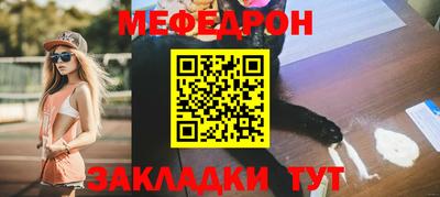 MDMA Балаково