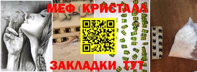 бутират Балашиха