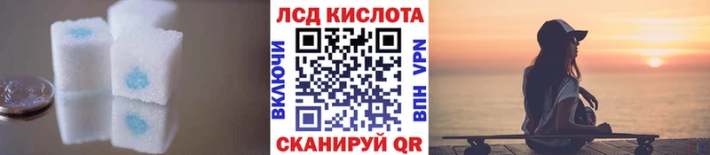 kraken ONION Кострома ЛСД экстази кислота
