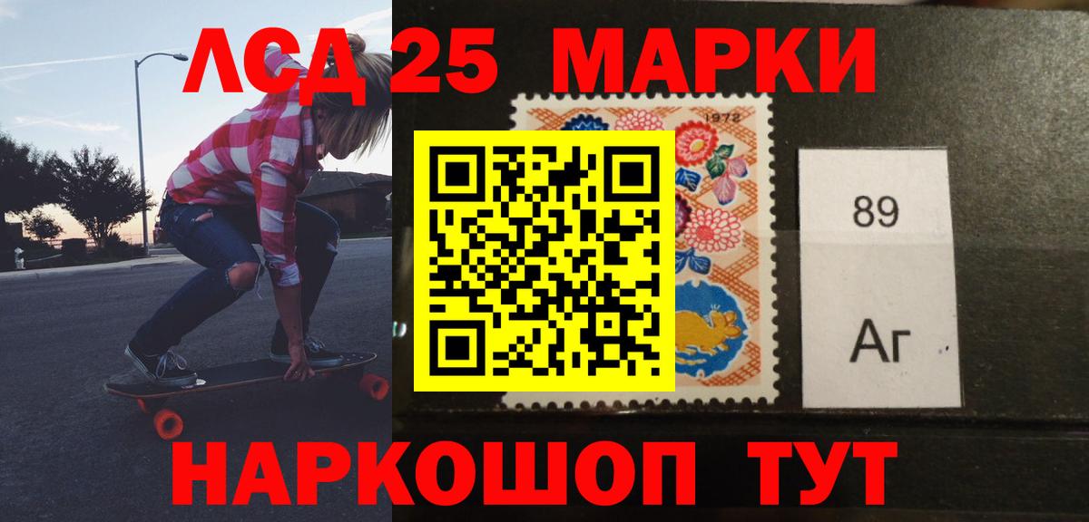 Лсд 25 экстази ecstasy  Вход с VPN  Кострома 