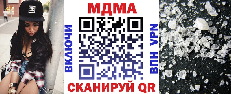 МДМА crystal Кострома