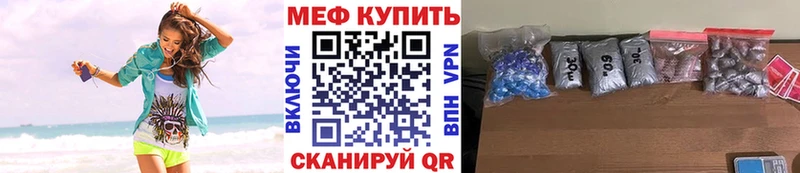 Мефедрон кристаллы  где найти наркотики  Кострома 