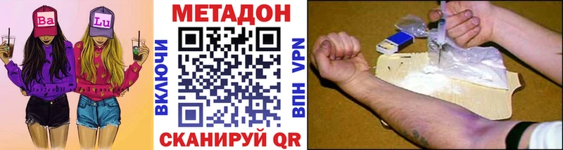 Метадон VHQ  MEGA рабочий сайт  Кострома  даркнет сайт 