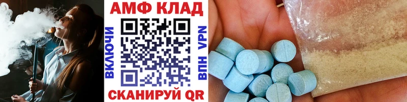 Метамфетамин винт Кострома