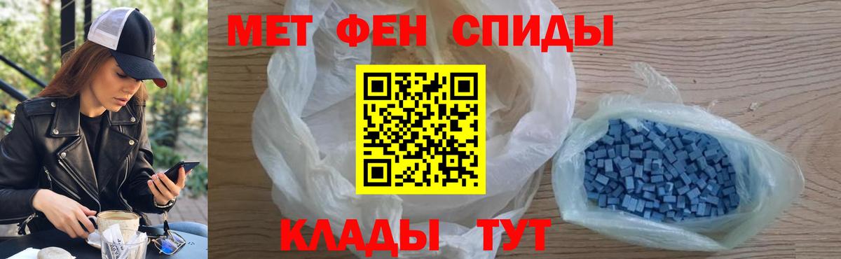 Кострома  Первитин винт  Вход с VPN 