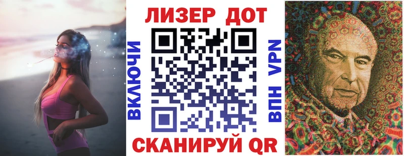 Марки 25I-NBOMe 1500мкг  где можно купить   Кострома 