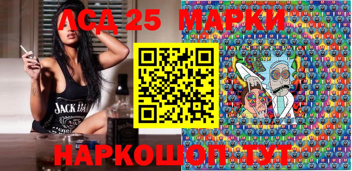 Марки N-bome 1,8мг Кострома