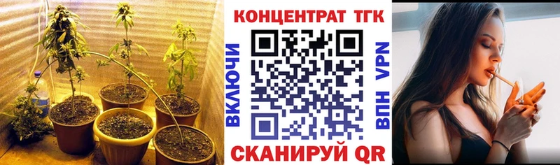 ТГК жижа Кострома