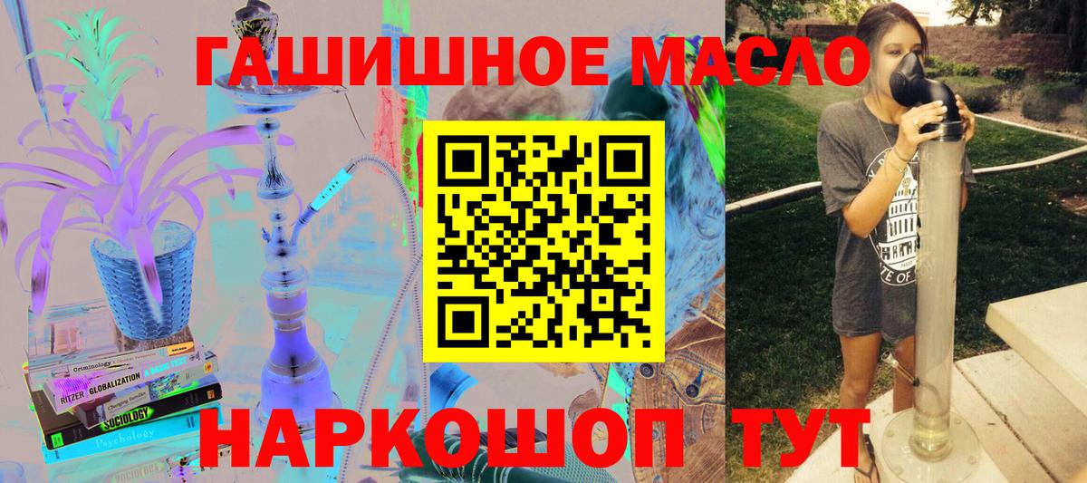 Дистиллят ТГК концентрат  купить   Кострома  Дистиллят ТГК вейп  Вход с VPN 
