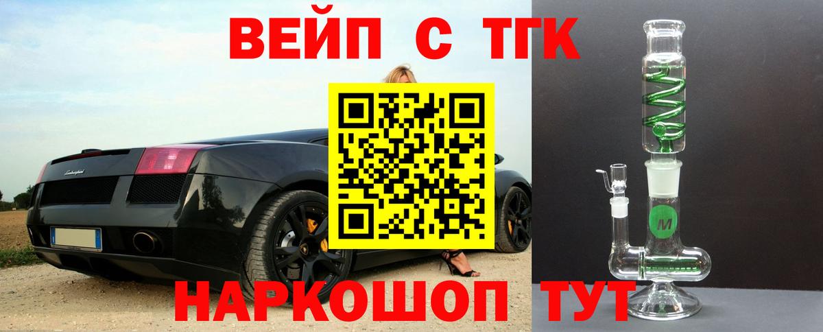 ТГК THC oil Кострома