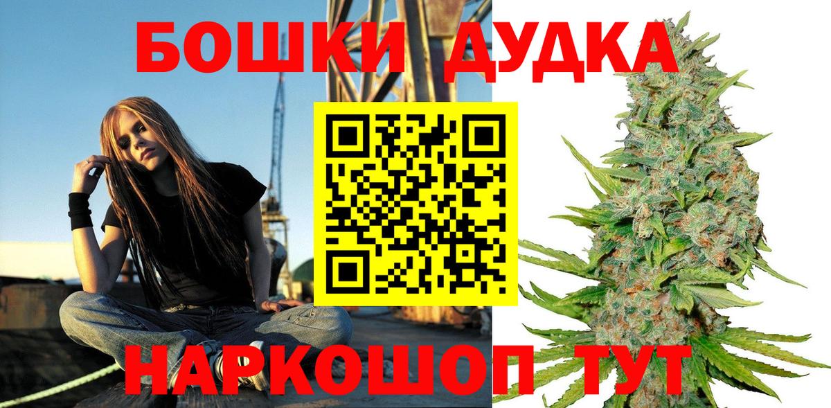 МАРИХУАНА марихуана  Вход с VPN  Марихуана ГИДРОПОН  Бошки марихуана семена  Кострома  Бошки Шишки индика 